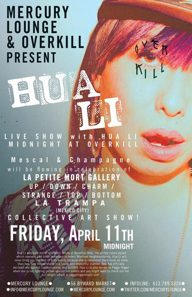 KILLER HOT AFTER PARTY / Friday April 11, 2014 / After 11pm.
@ The Mercury Lounge, with your hosts Sara Ainslie & Guy Berube, in honour of the La Trampa Gráfica Contemporánea International Exhibit @ la petite mort gallery